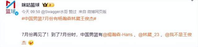 海洋之神线路检测590-男篮世预赛阵容面临大调整！3大球星或携手回归，郭士强冲击4连胜