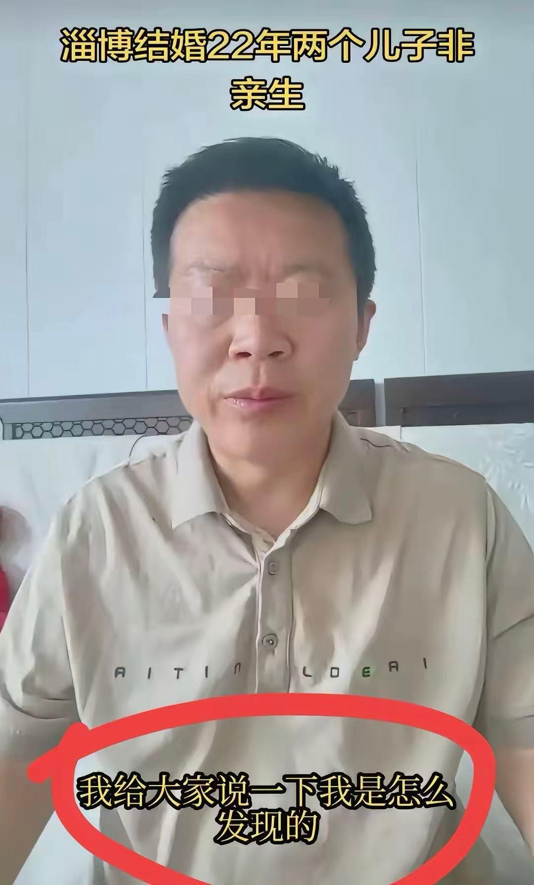 海洋之神590线路检测中心-两子非亲生姜洪涛发声，前妻照片流出风韵犹存，大儿子要起诉网友